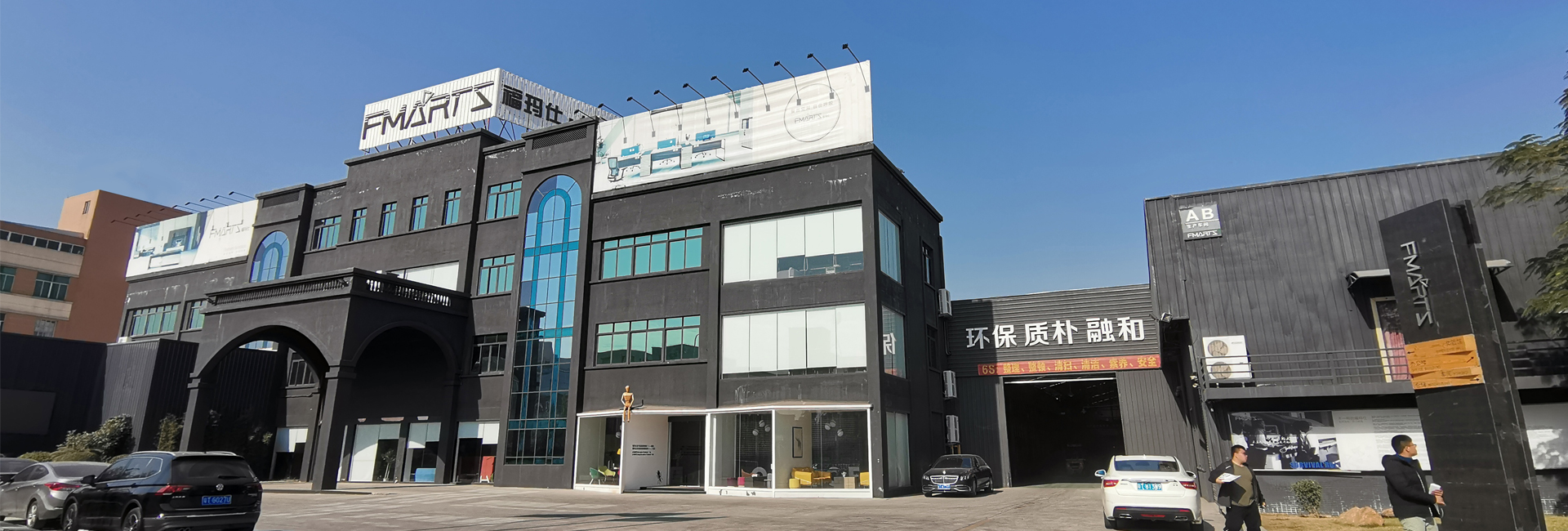廣田涂料