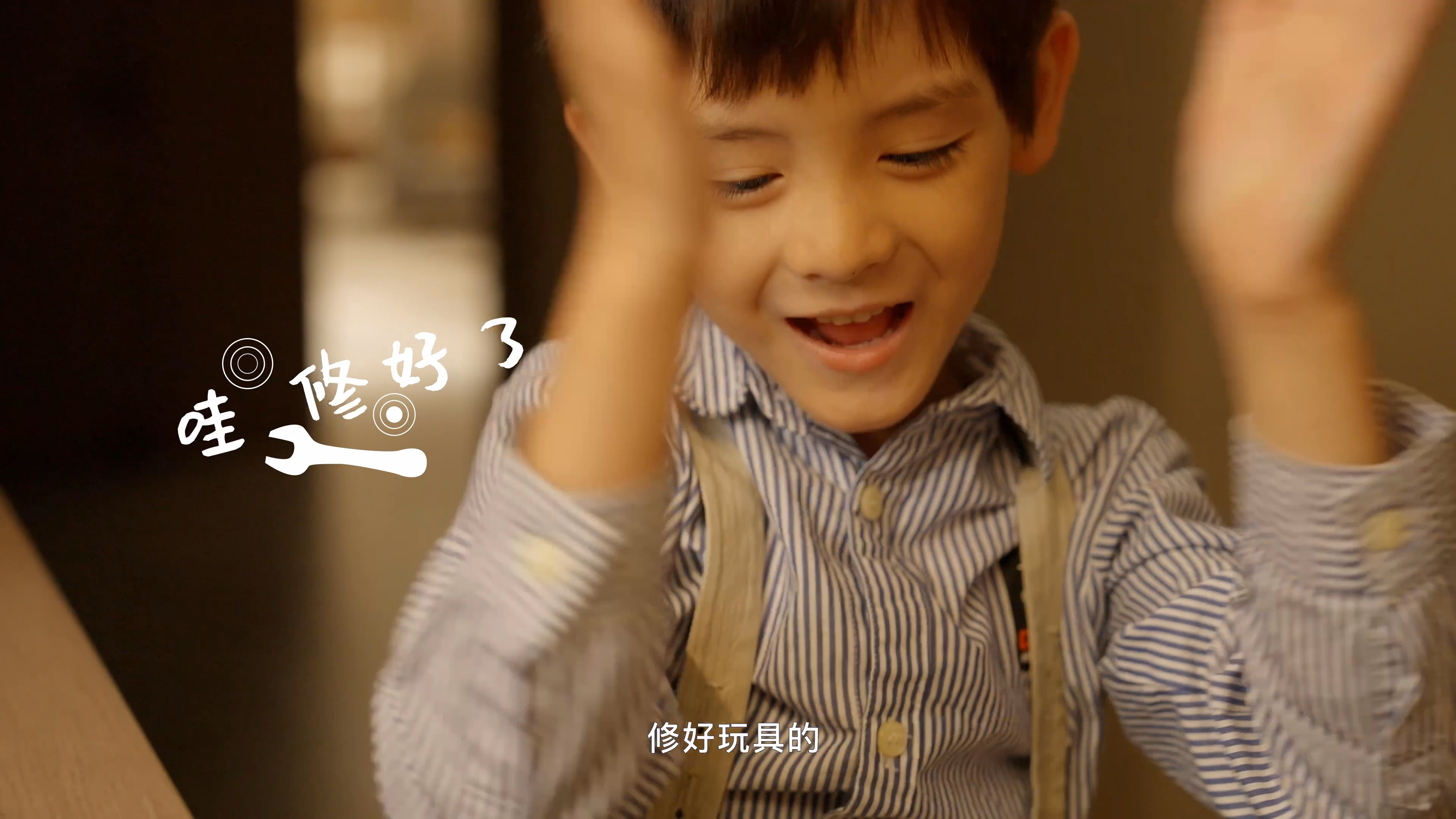 #515國際家庭日 關(guān)注陪伴，讓愛歸家